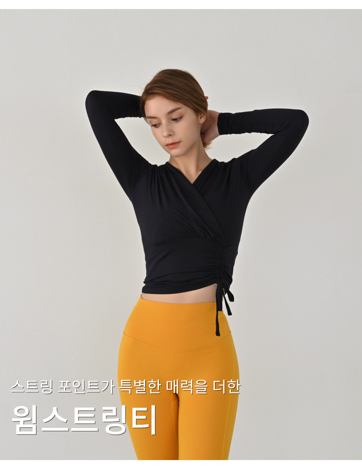 CT199 윔 스트링T(블랙)