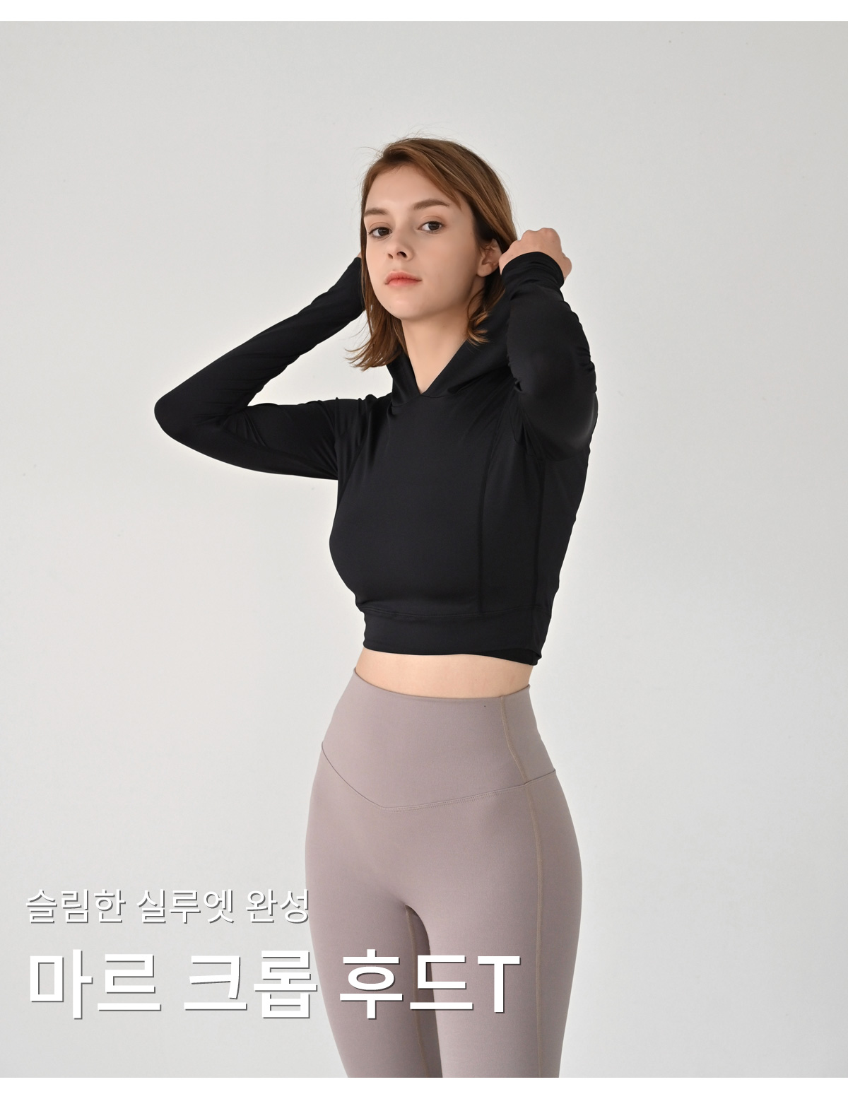 CT200 마르 크롭 후드T(블랙)