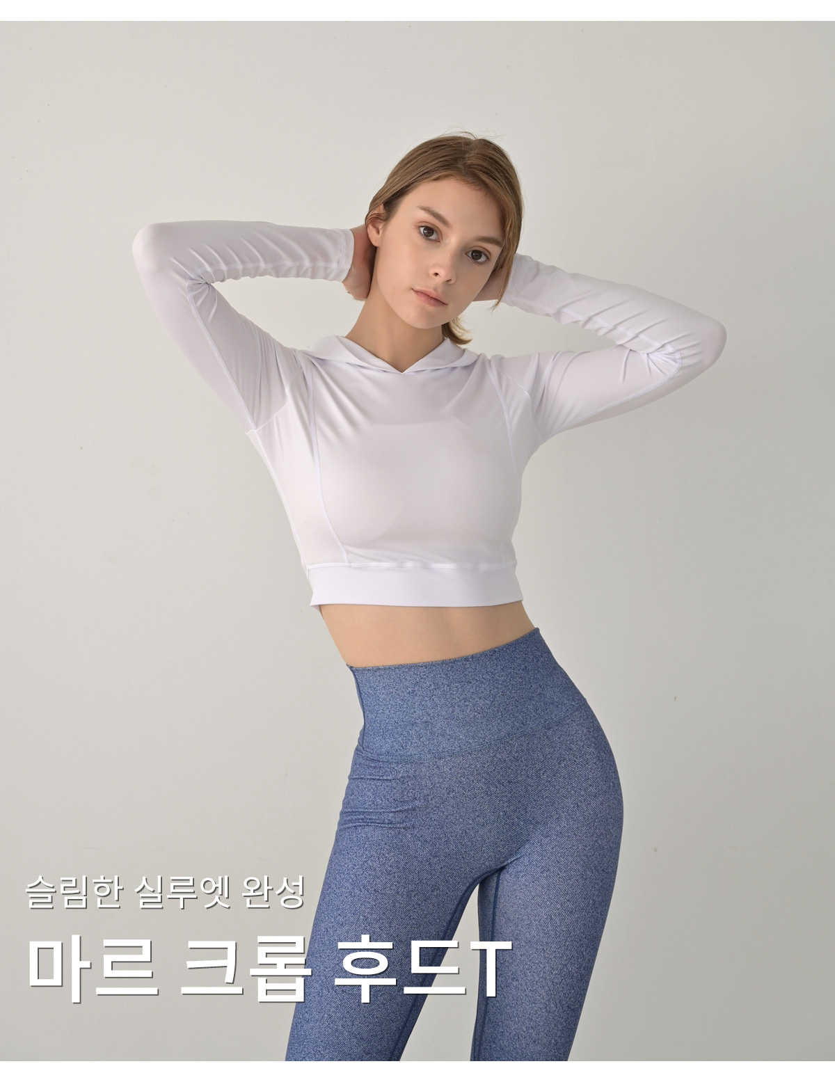 CT200 마르 크롭 후드T(화이트)