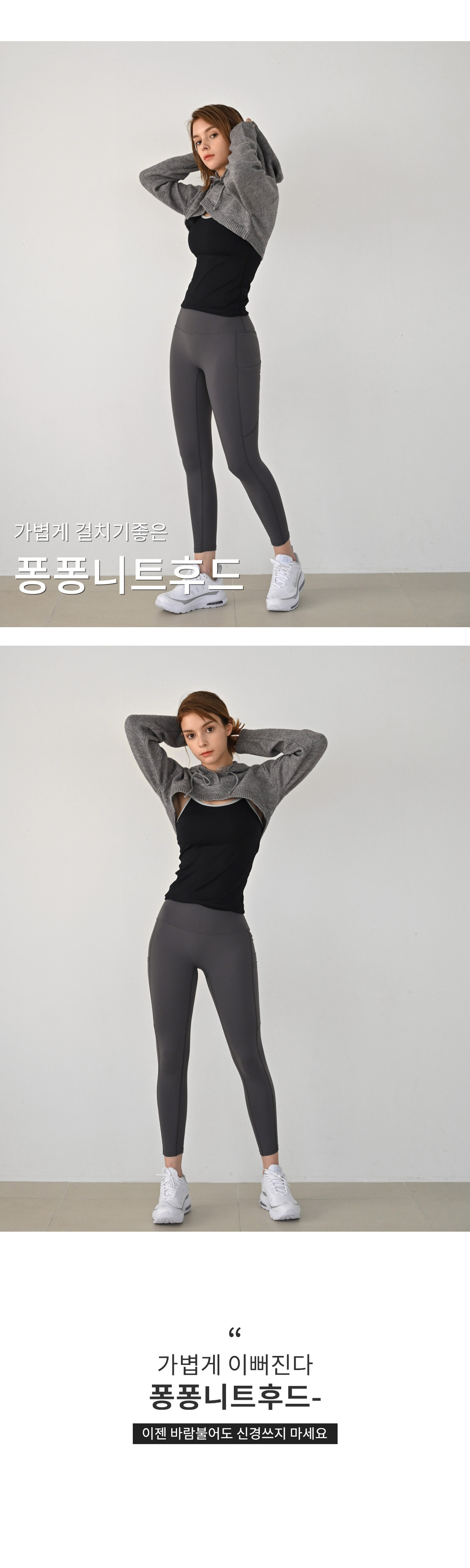 CT201 퐁퐁 니트 레이어드 (3color)