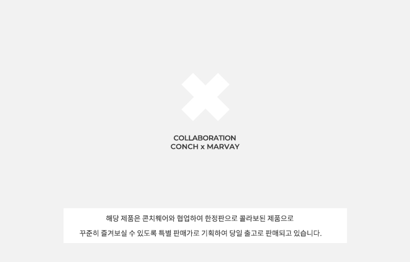 [한정수량] Vintage Over Hood