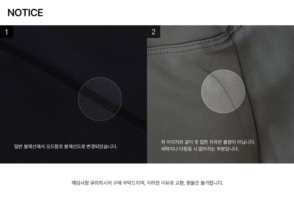 [SET] 콘치 올인원 크롭탑&와일드 부츠컷 레깅스