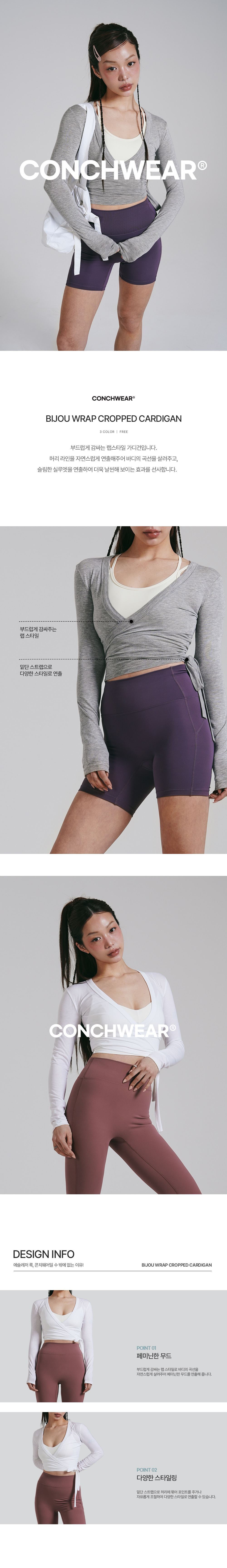 비쥬랩 크롭 가디건 (3colors)