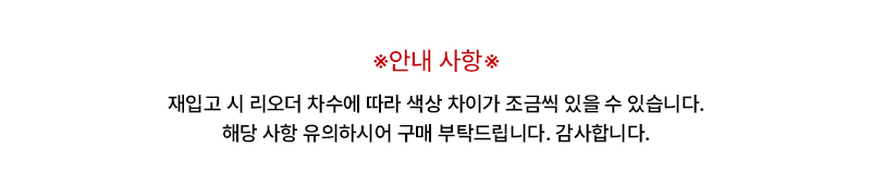 소프트크림 기모 맨투맨 (핑크베이지)