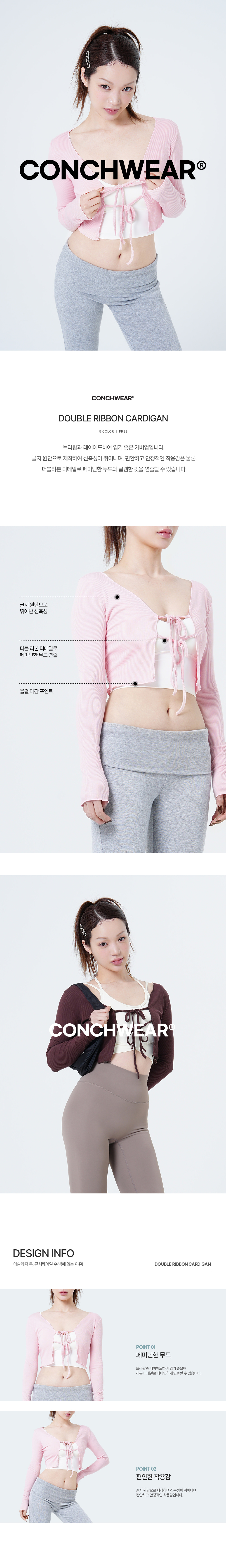 더블 리본 가디건 (5colors)