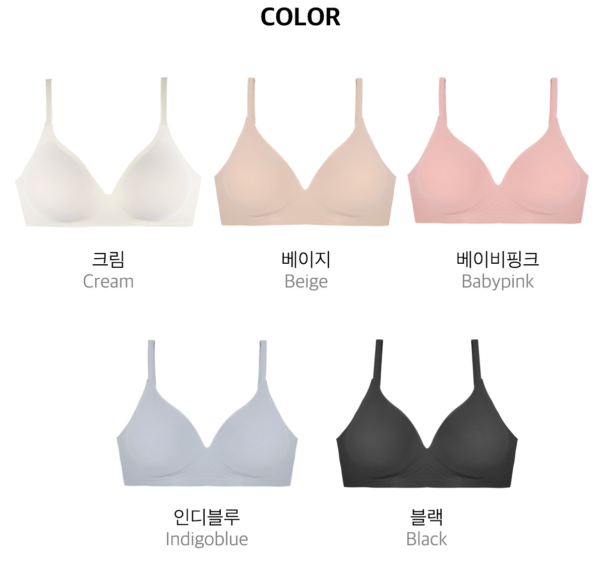 [2pack] 3cm 젤리 볼륨브라