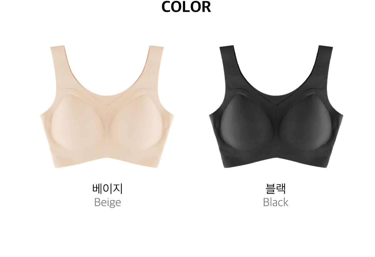 [2pack] 3cm 리얼컴포트 볼륨브라