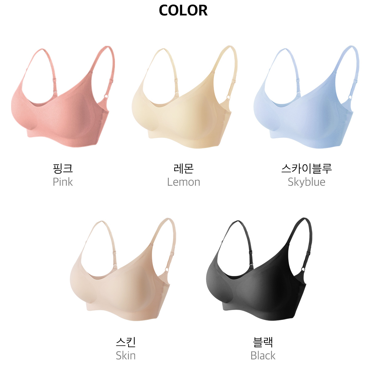 [2pack] 2cm 리얼컴포트 볼륨브라(얇은 패드)