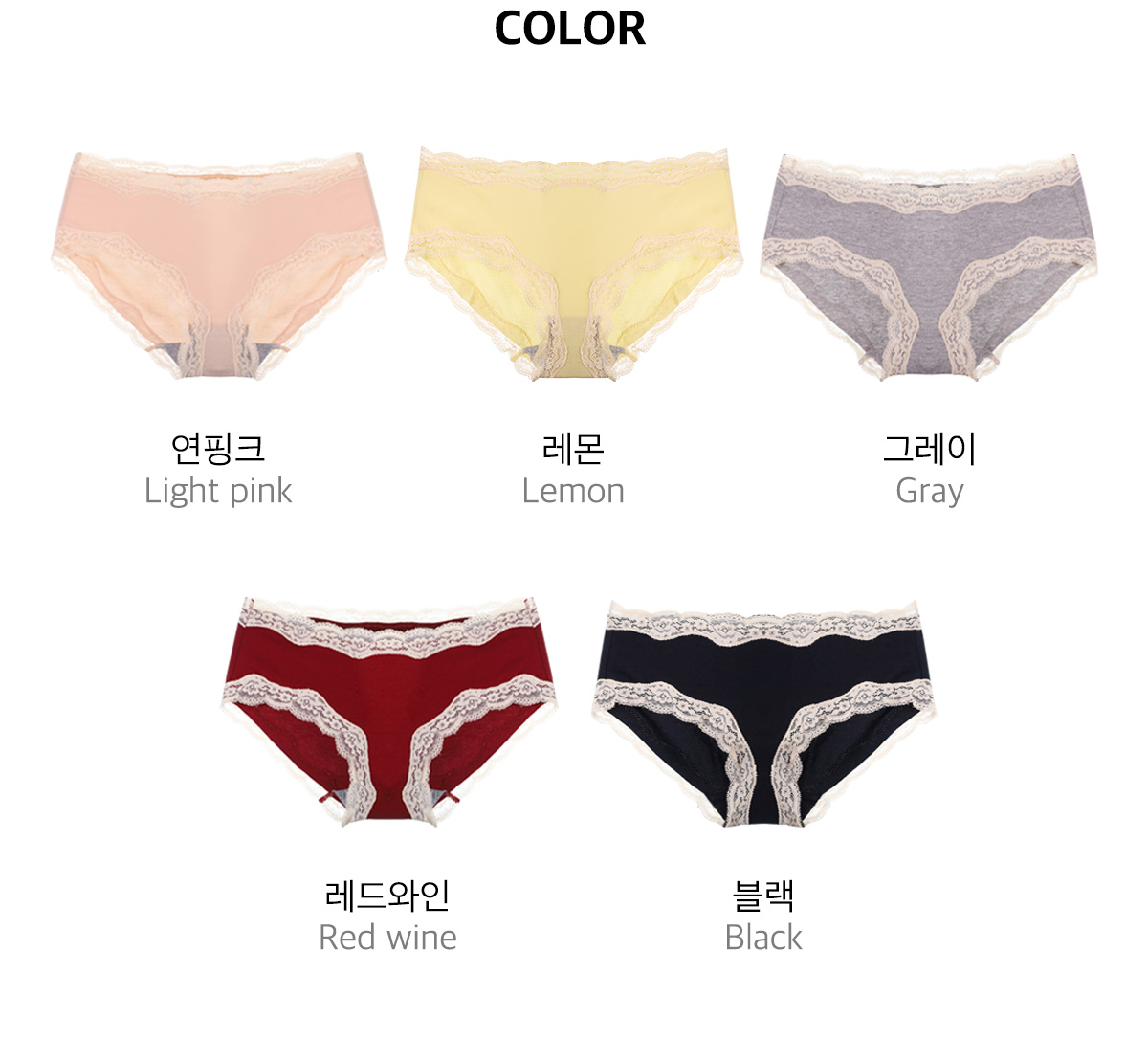 로맨틱 밀크팬티