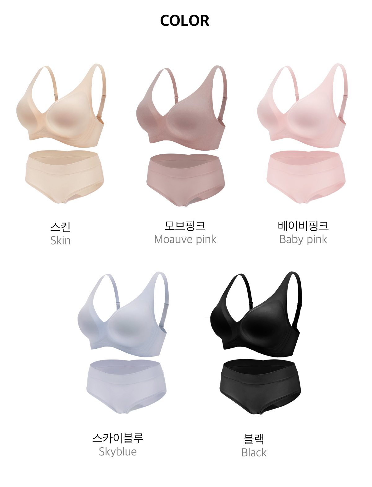 [3pack] 1.5cm 에어 텐션 브라 세트