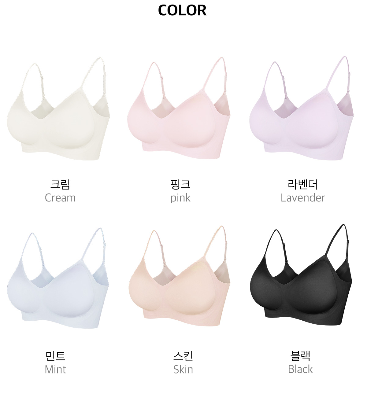 [3pack] 2cm 얇은끈 라이트핏 브라