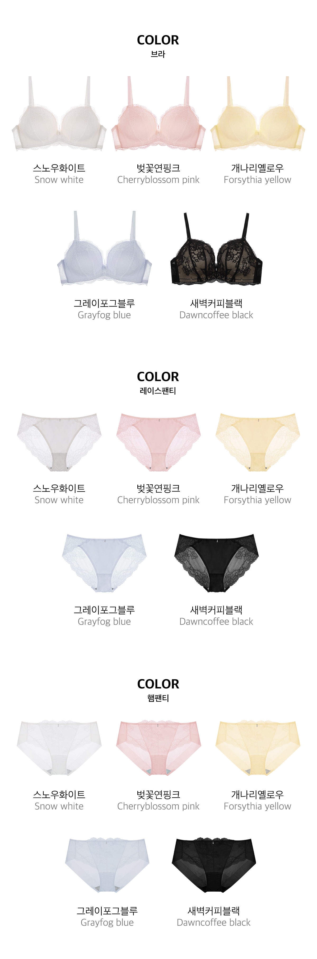 3cm 밀크 레이스 브라