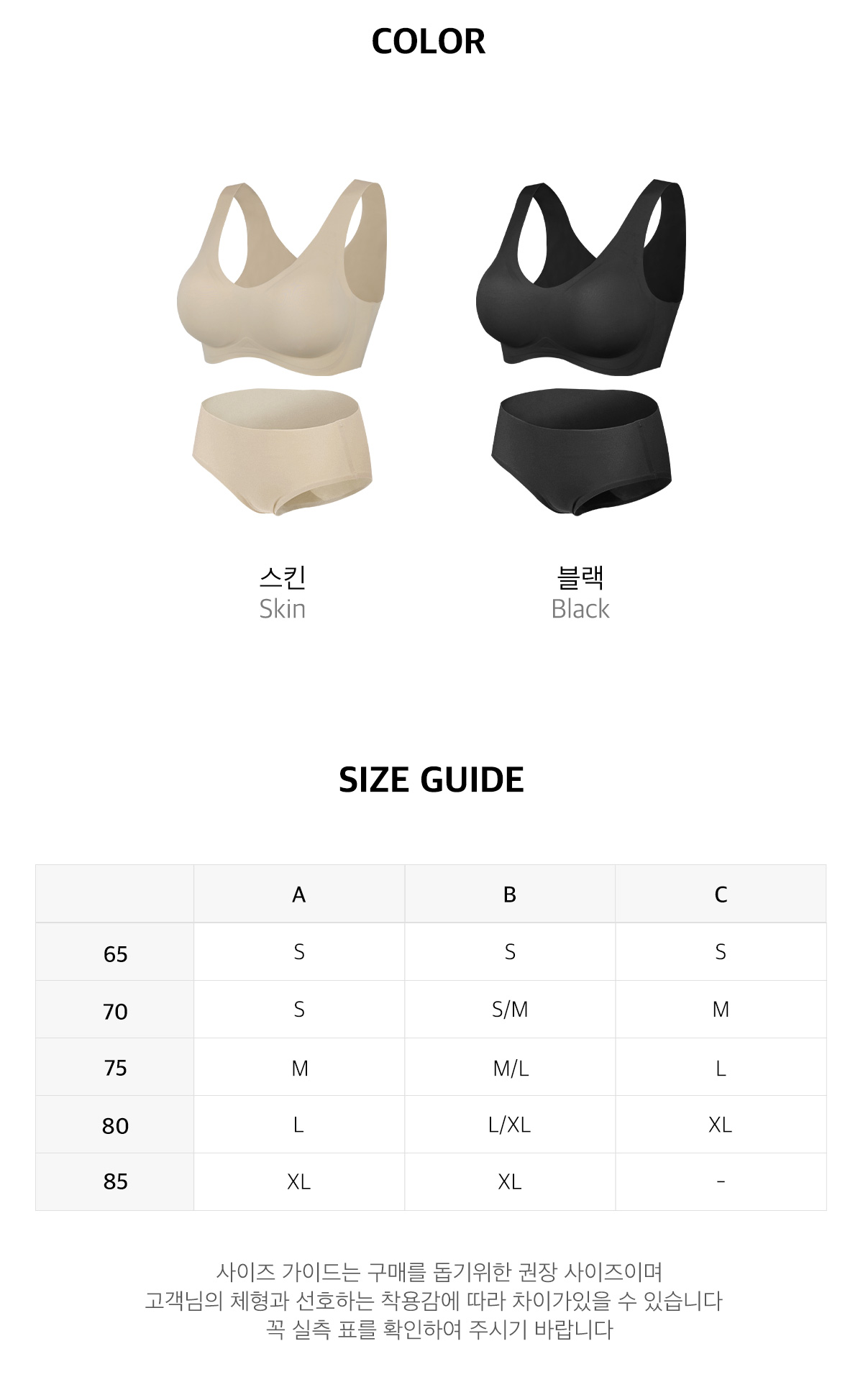 [3pack] 2.5cm 에브리핏 라이트 브라 세트