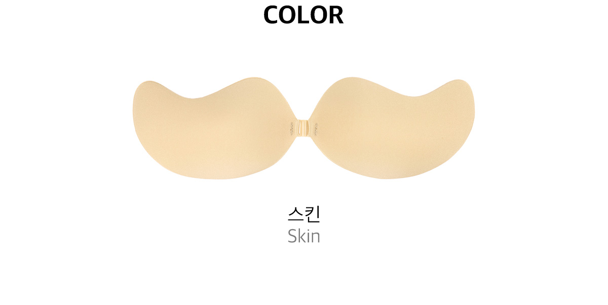 [1+1] 가슴골메이커