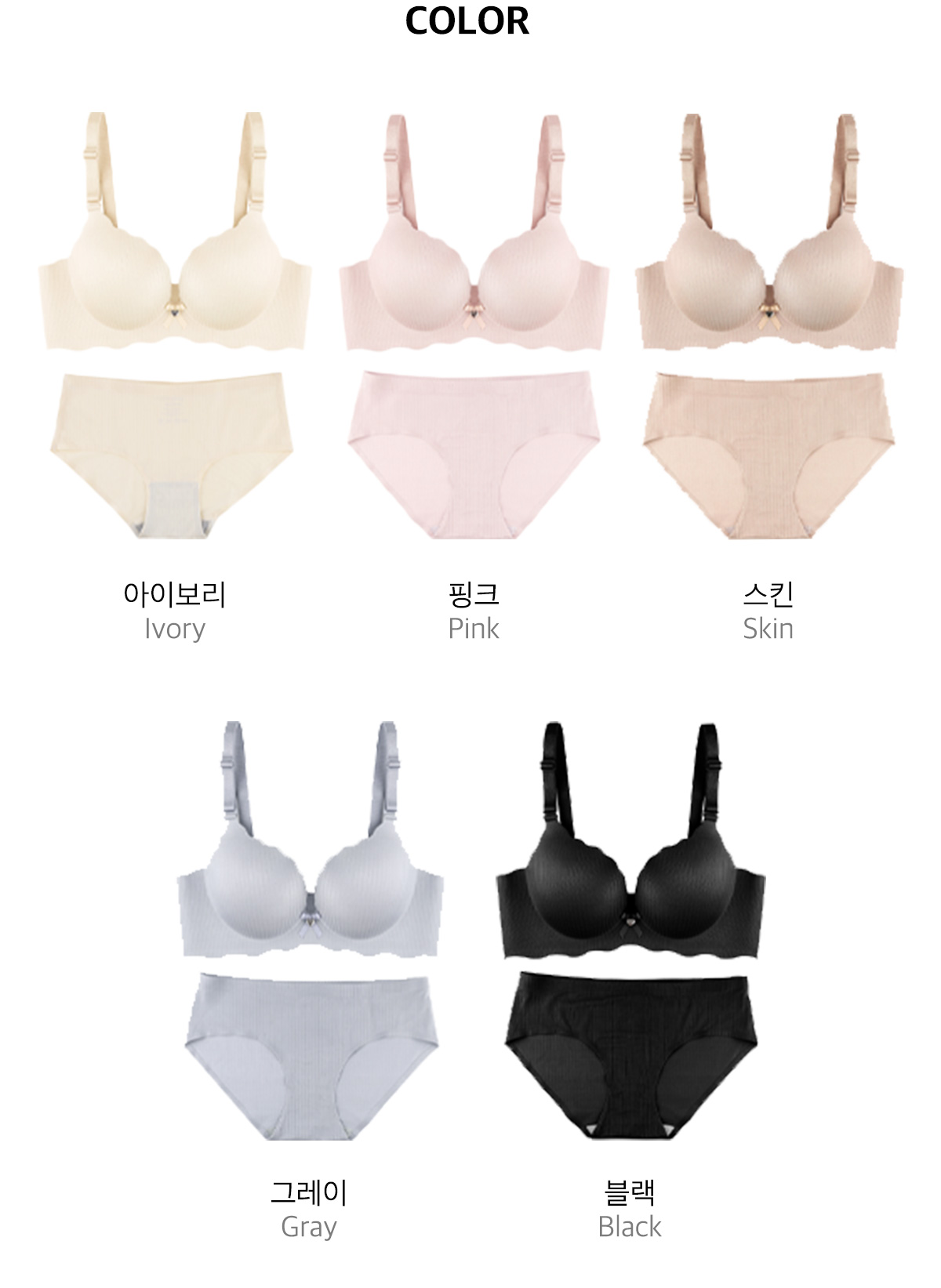 4cm 판타지아 브라 세트