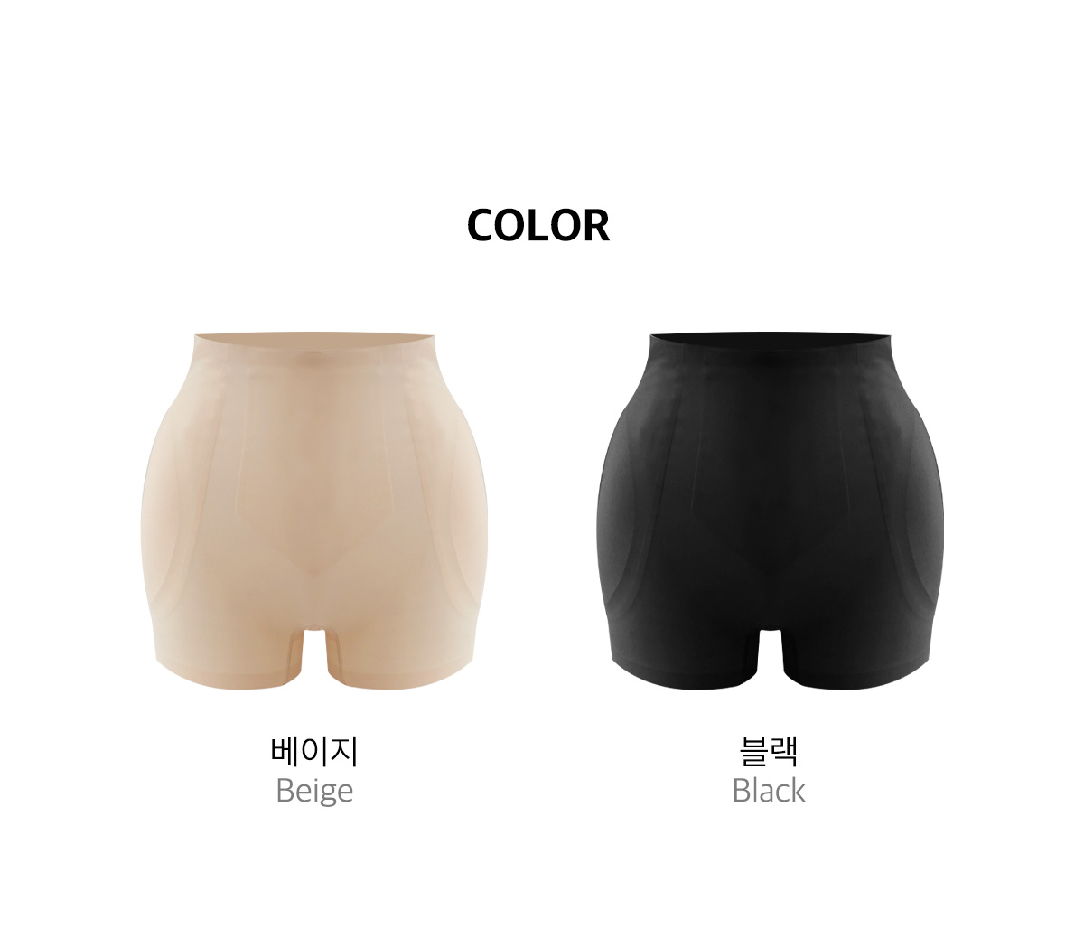 웨딩 골반 볼륨 속바지