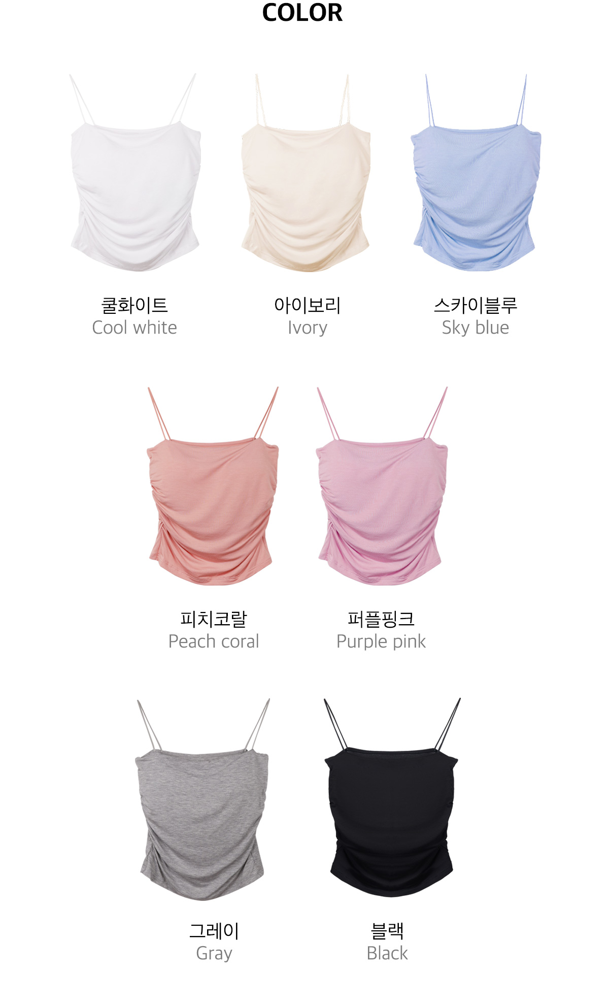 3cm 리얼컴포트 볼륨나시