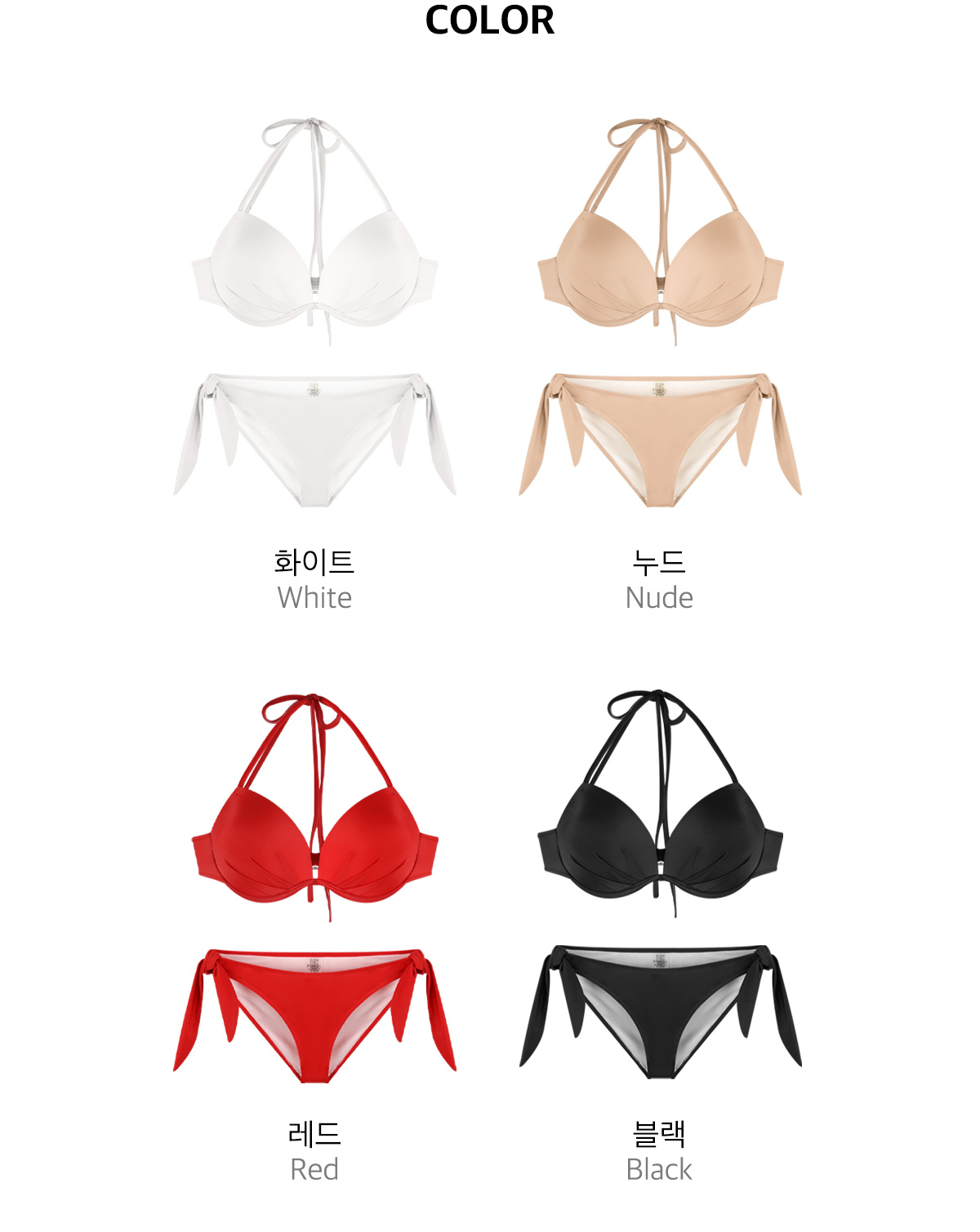 4cm 파워푸쉬업 기본비키니세트