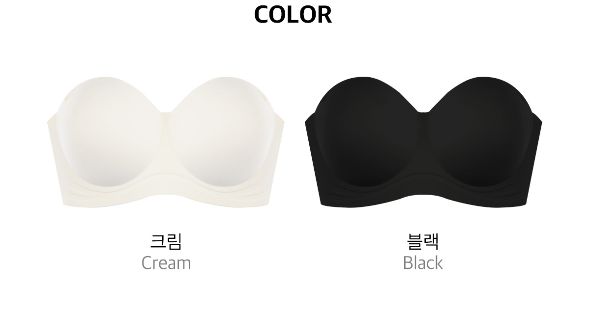 3cm 리얼 볼륨 오프숄더 브라