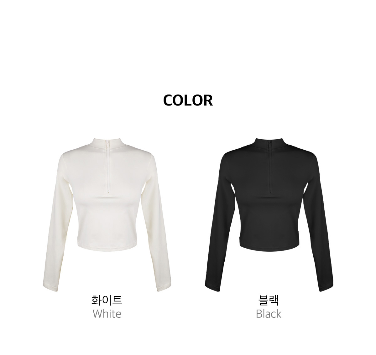 반집업 래쉬가드 탑