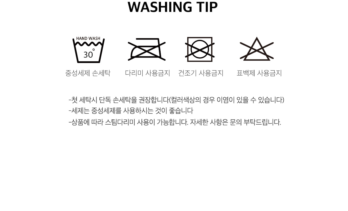 하니 스모크 모노키니