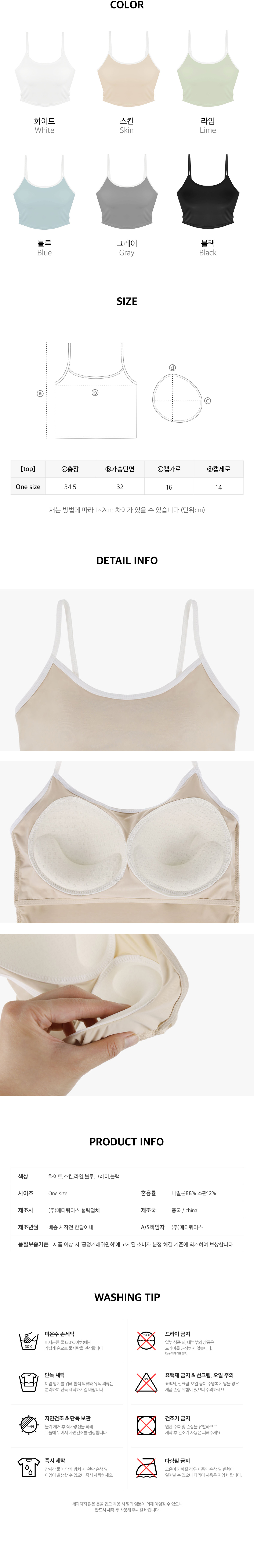 파스텔 워터브라탑