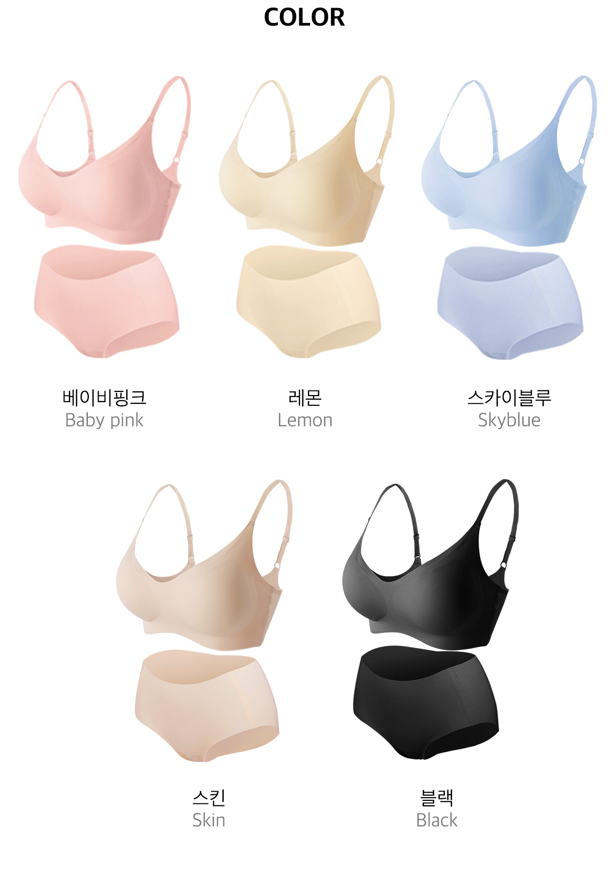 [3pack] 3cm 리얼컴포트 볼륨브라 세트 끈버전