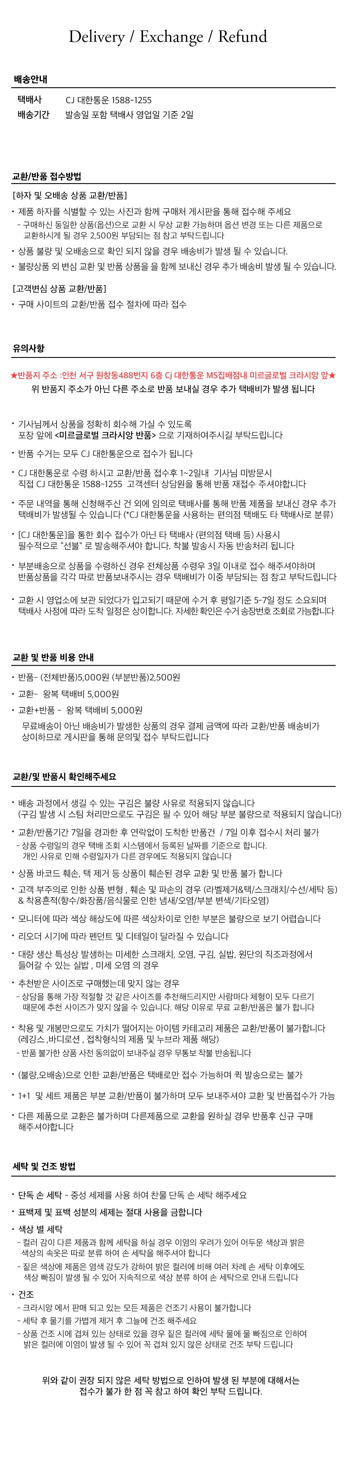 2cm 스모크 볼륨나시