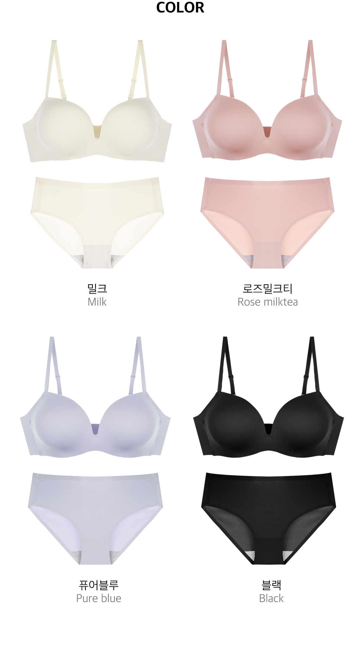 [3pack] 3cm 밀크브라세트