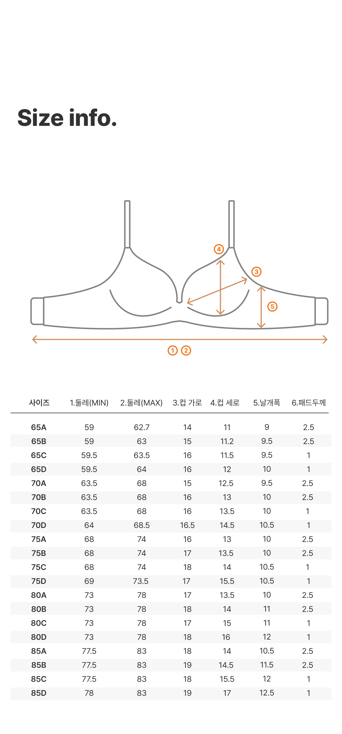 [FINAL SALE] 츠메르브라 볼륨메이커