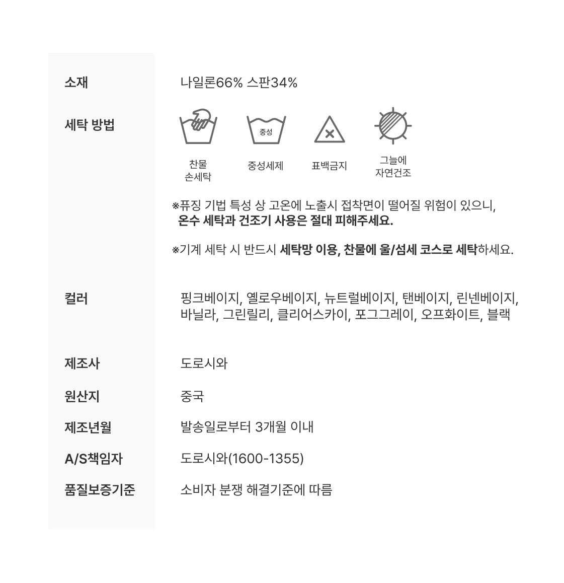 [FINAL SALE] 밀착 노와이어 브라 단품