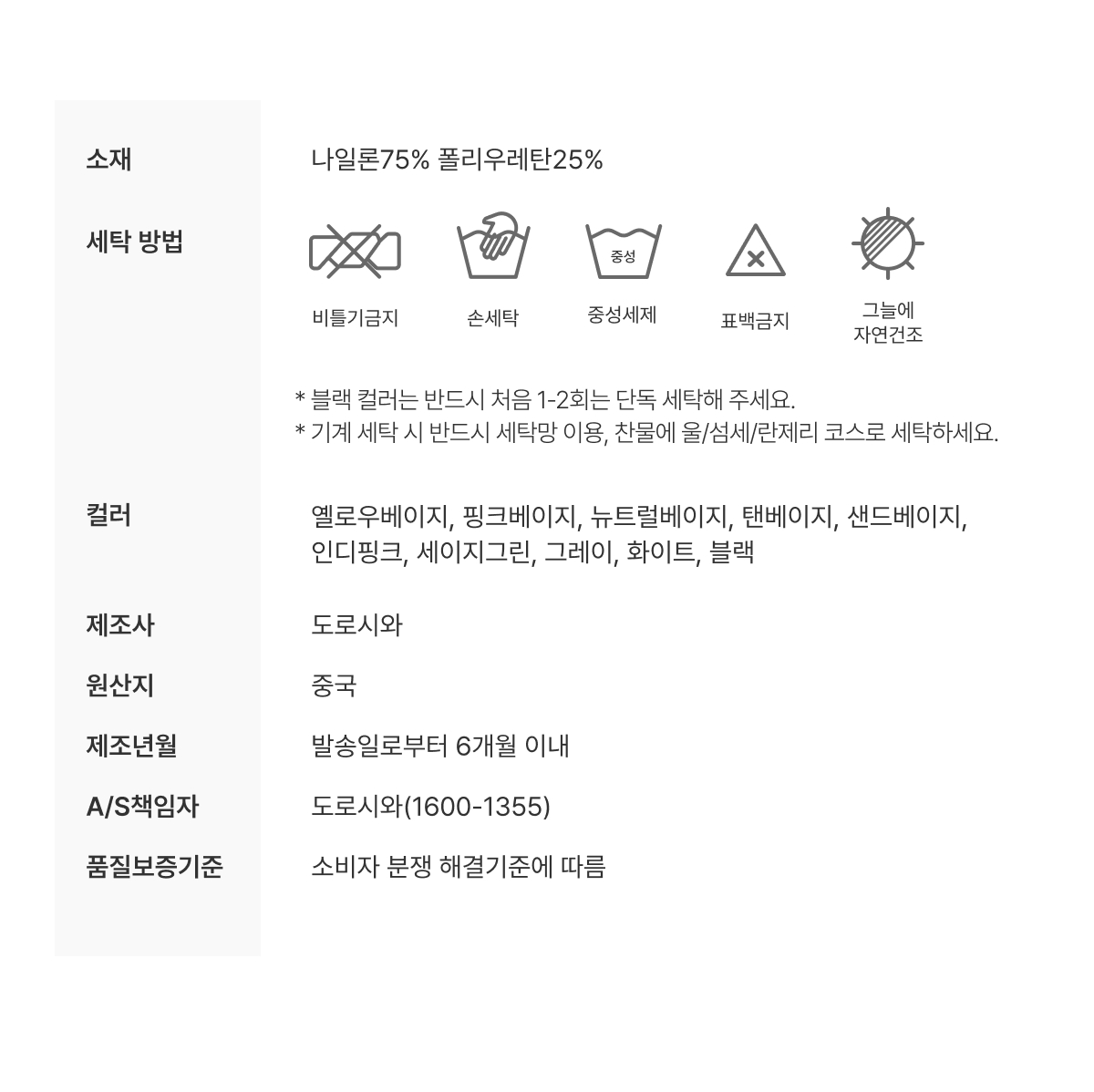 [FINAL SALE] 풀샷브라 저중심 솔리드 노와이어