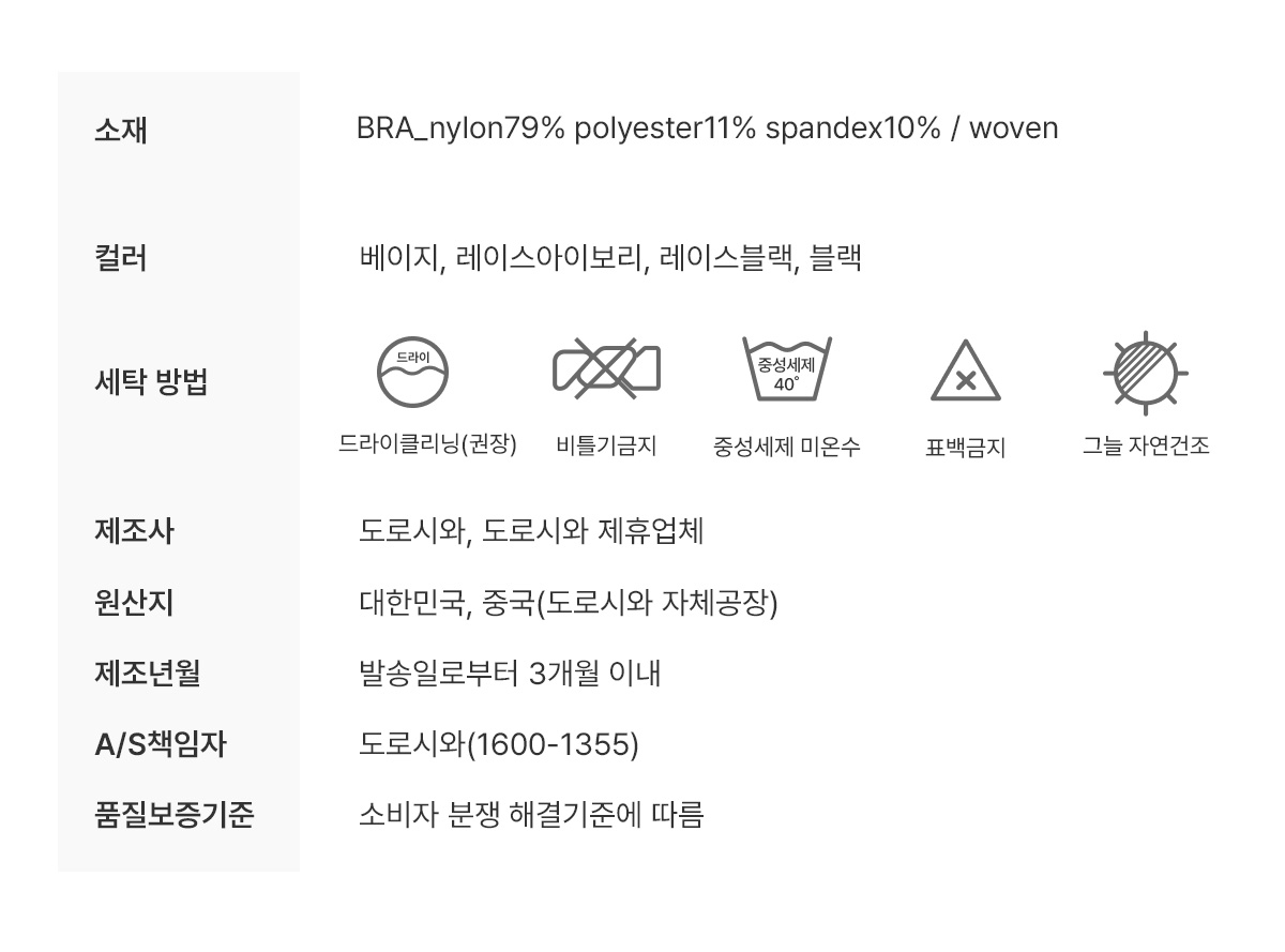 필러브라 어깨끈없어도돼