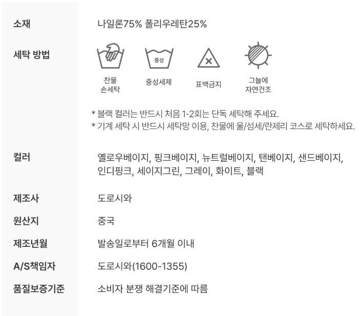 [FINAL SALE] 풀샷 심리스 티팬티