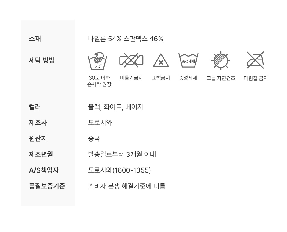 누디 오프숄더 브라 단품