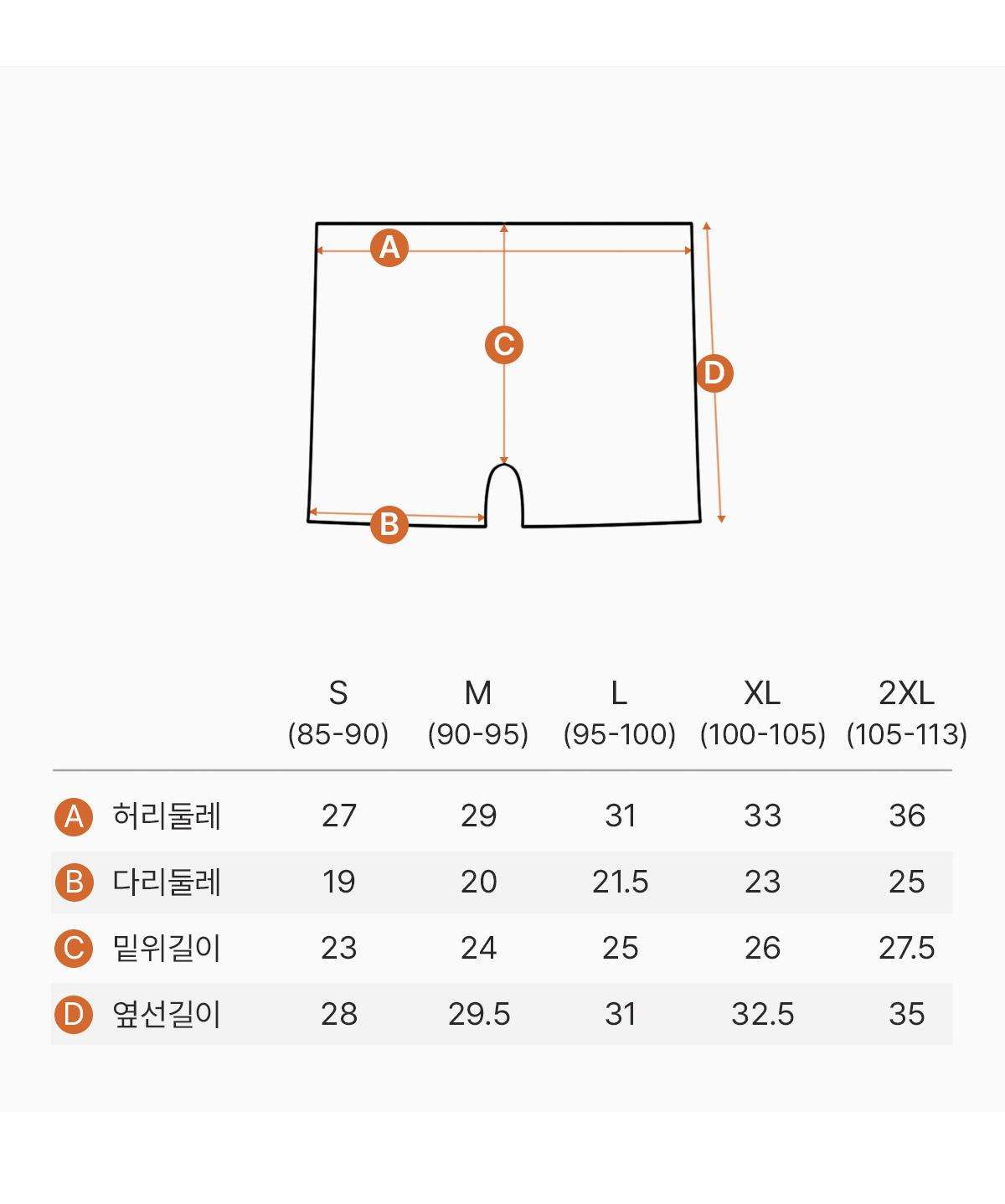 울트라슬림 24g 심리스 네모팬티