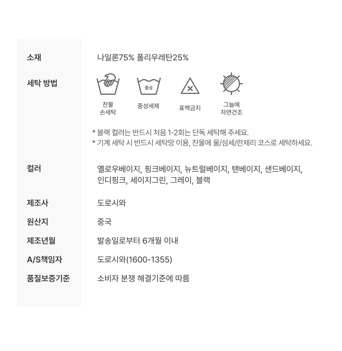 [FINAL SALE] 풀샷 심리스 네모팬티