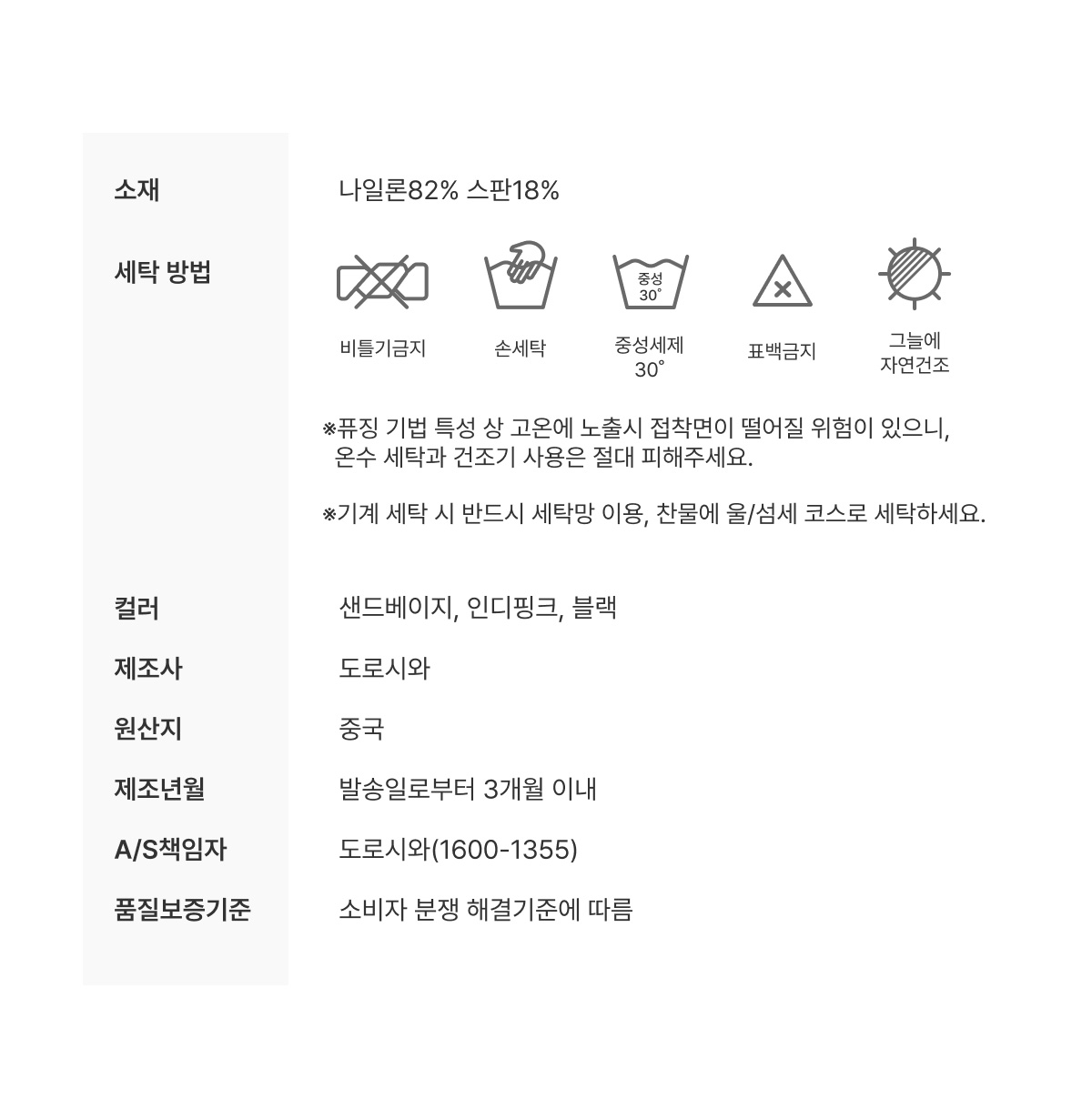 츠메르브라 심플볼륨