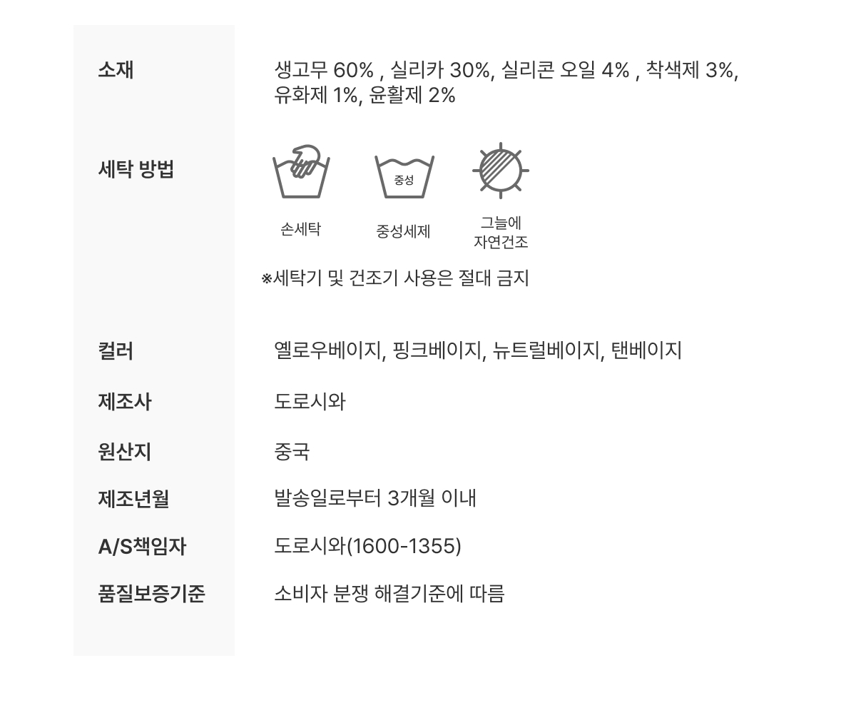 퍼스널컬러 컷 누드브라