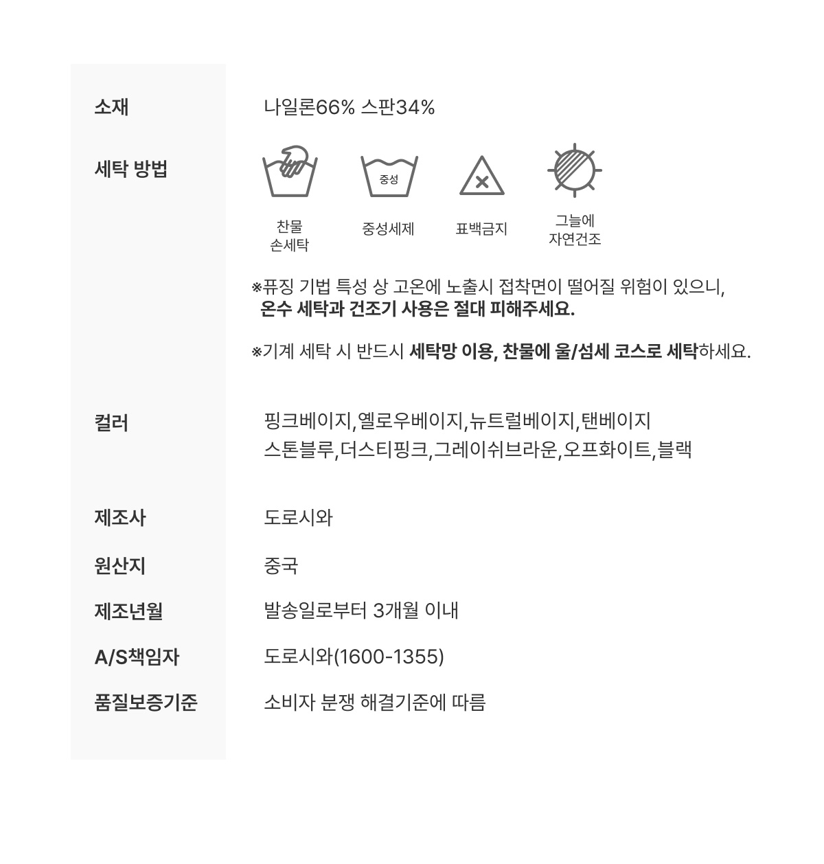 [3PACK] 풀샷브라 심리스 서포트