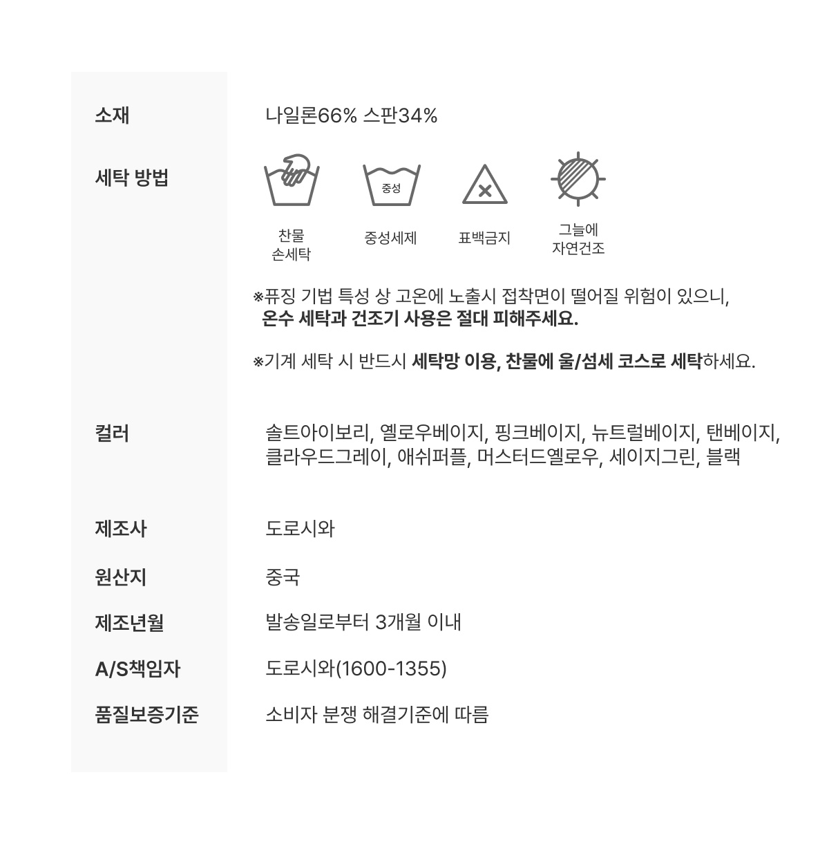 [3PACK] 풀샷브라 심리스 컴포트