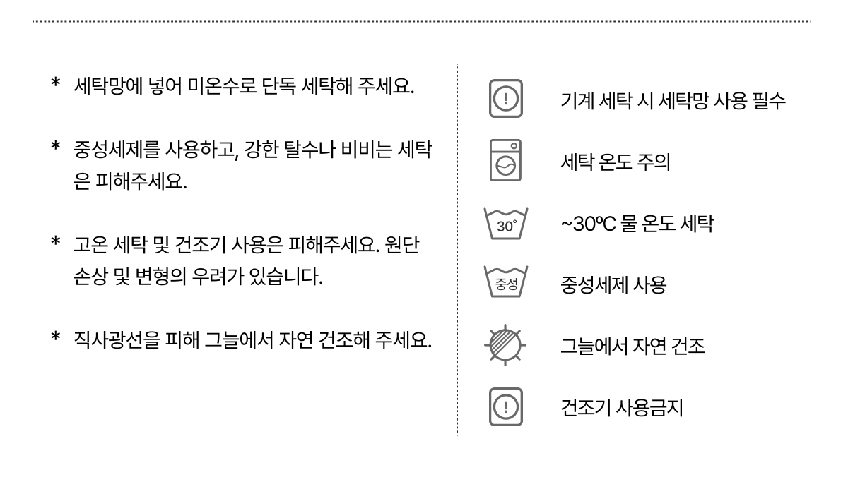 쫀쫀 심리스 삼각팬티