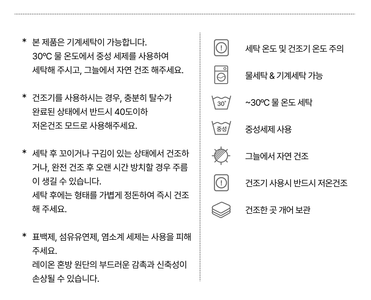 풀샷몰드 모달 라운드 끈나시 (캡고정)