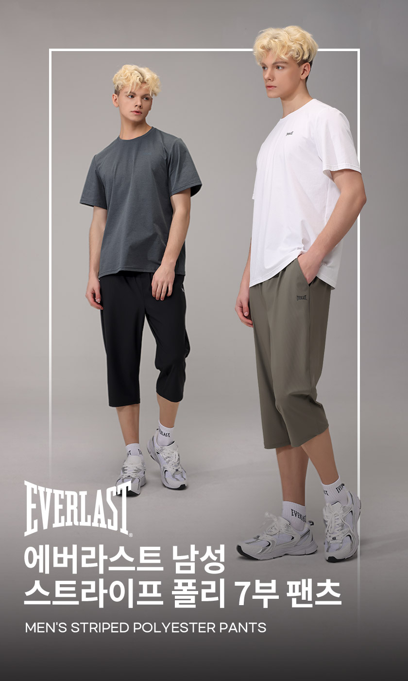 에버라스트 남자 7부 여름 바지 스트라이프 팬츠