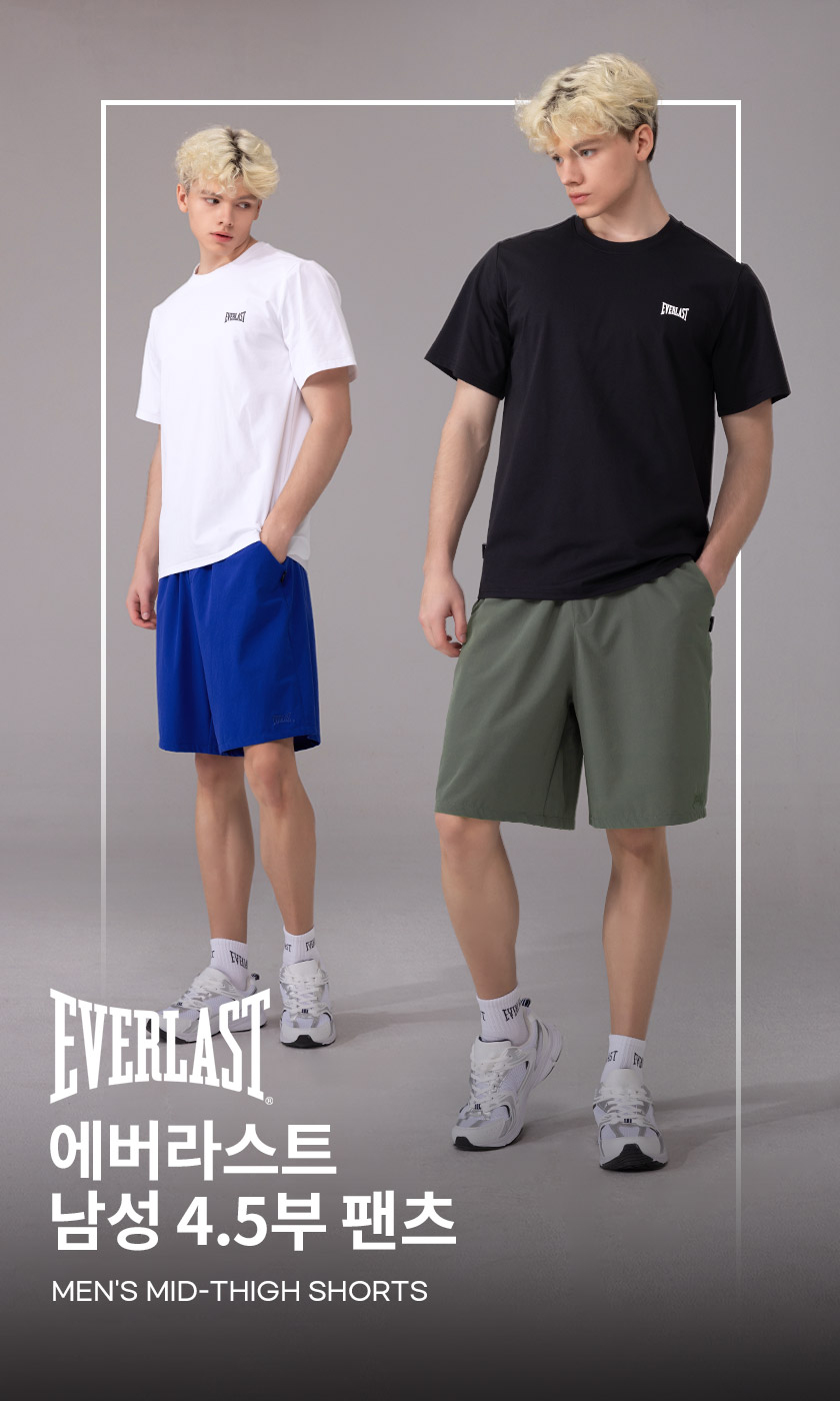 에버라스트 헬스 반바지 4.5부 러닝 쇼츠 팬츠
