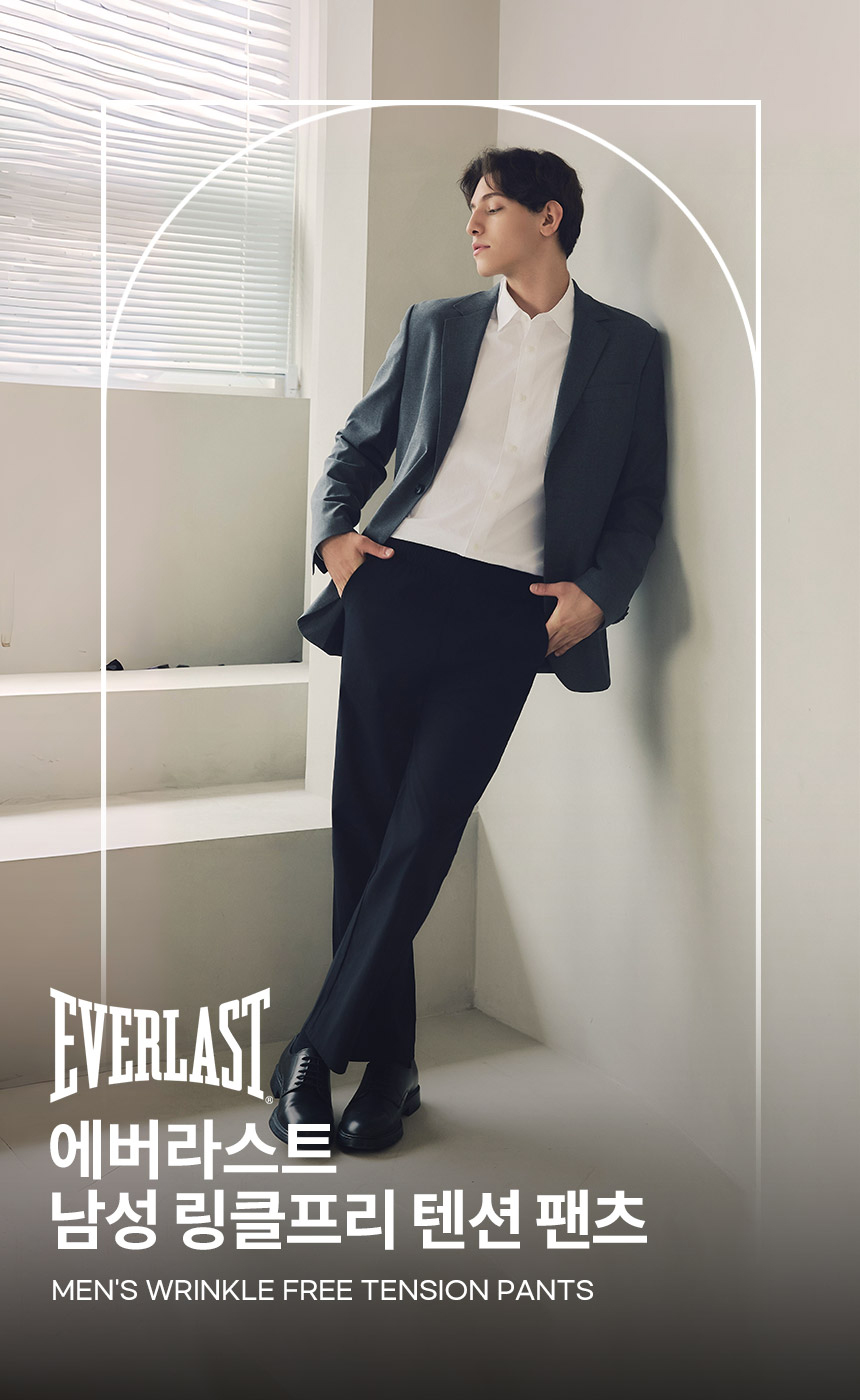 에버라스트 남자 텐션 팬츠 링클프리 바지