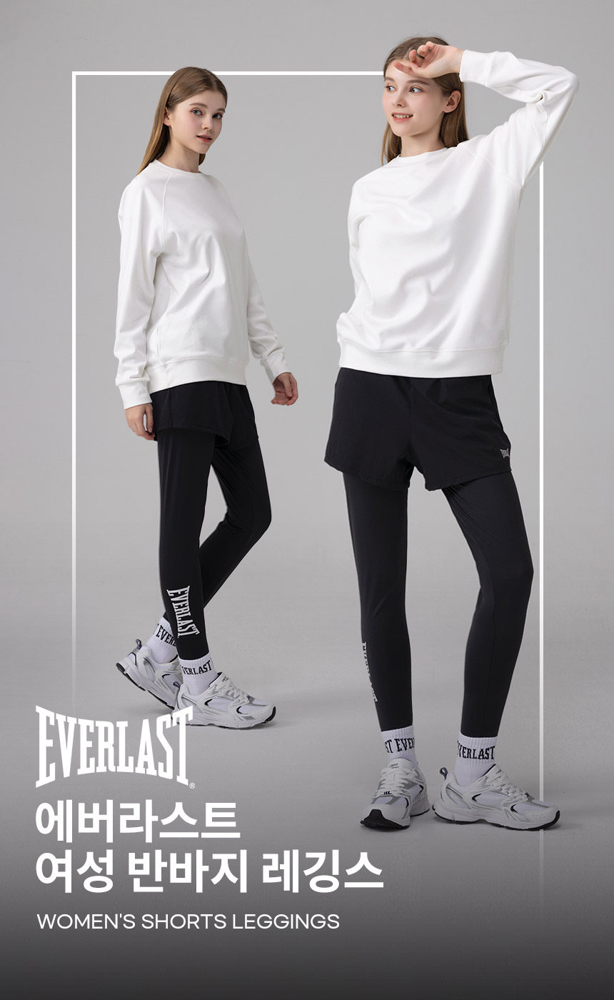 에버라스트 여성 투인원 반바지 레깅스 일체형 빅로고