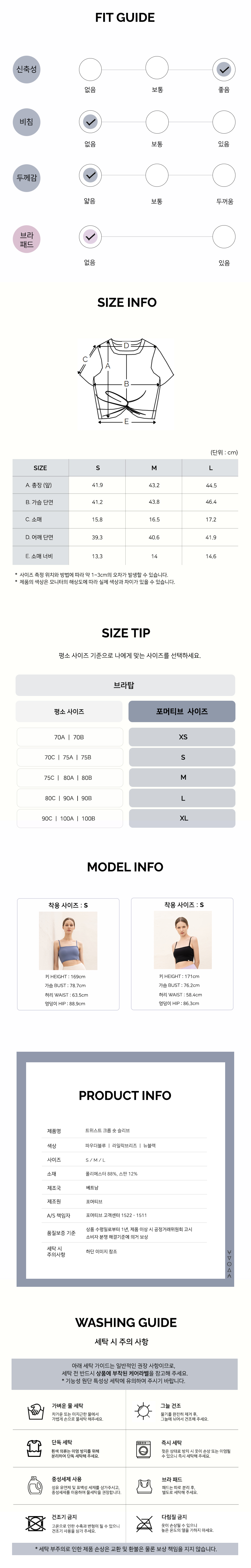 (FM40322)트위스트 크롭 숏 슬리브_라일락브리즈