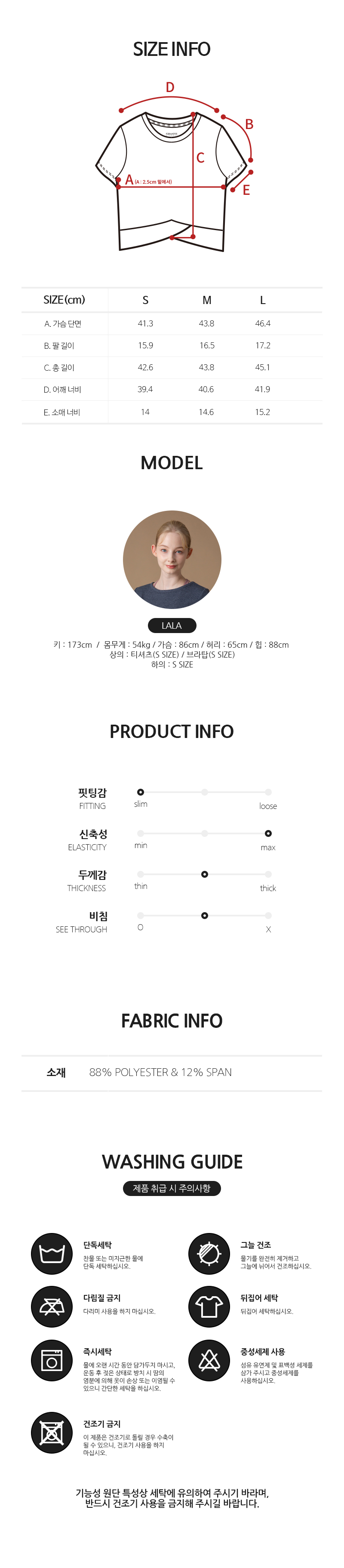 (FM40422)크로스 라인 숏 슬리브_더스티그린