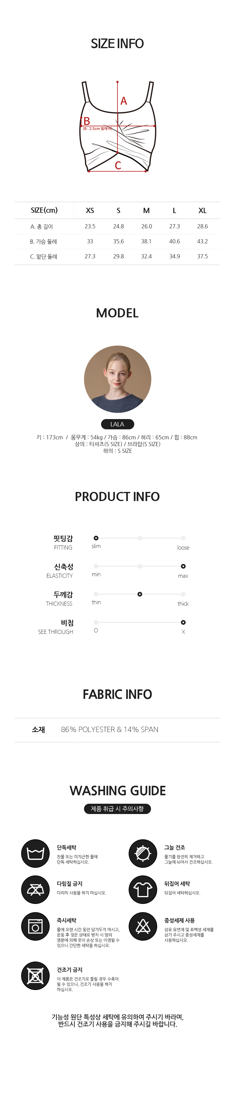 (FM60222)볼륨 업 셔링 브라탑_씨다운